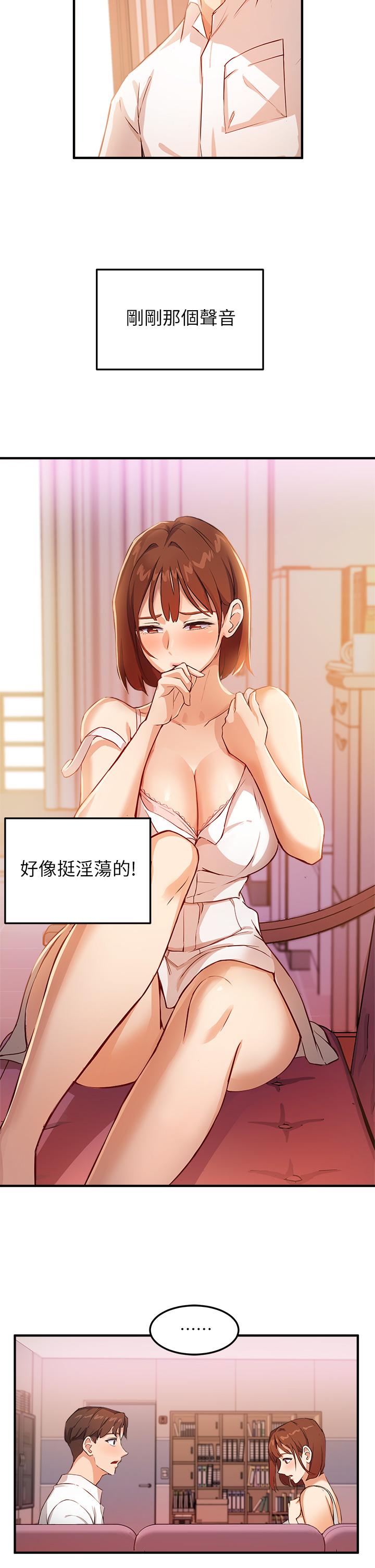 指导女大生[h漫]韩漫全集-指导女大生-第3話-熟女VS女大生无删减无遮挡章节图片 