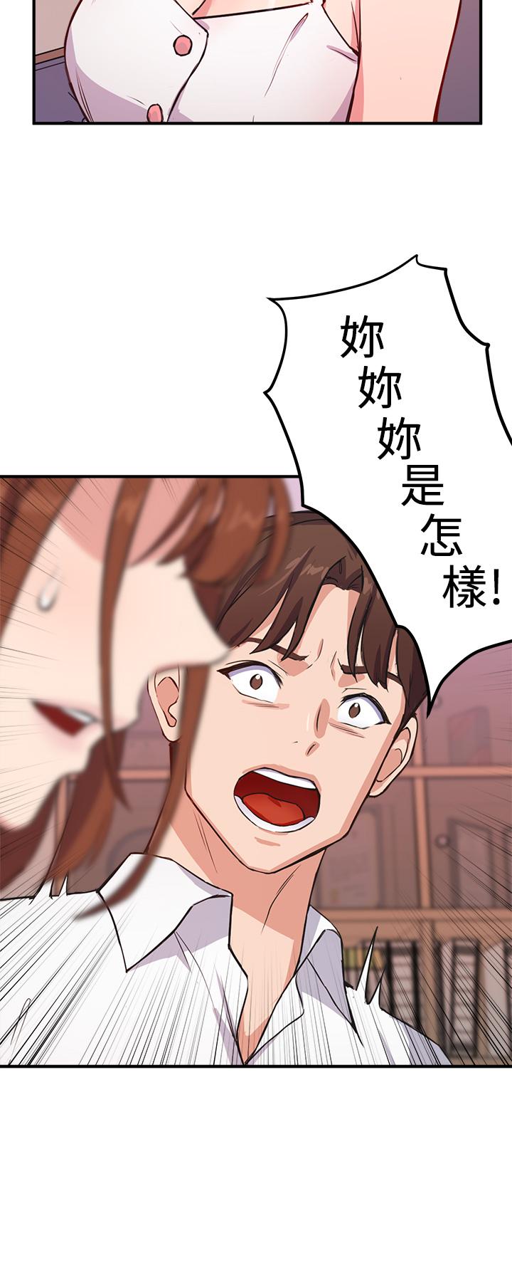 指导女大生[h漫]韩漫全集-指导女大生-第3話-熟女VS女大生无删减无遮挡章节图片 