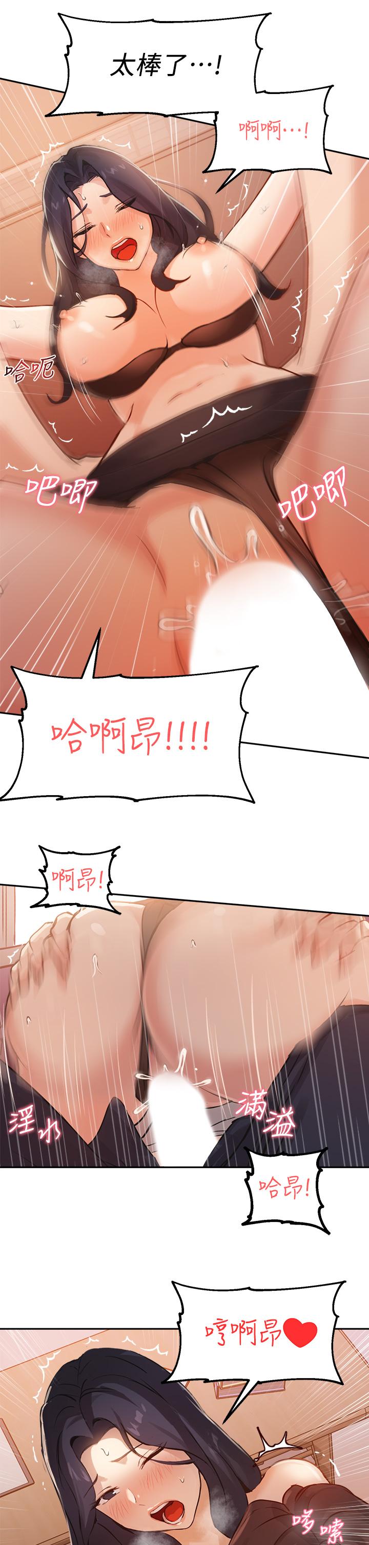 指导女大生[h漫]韩漫全集-指导女大生-第4話-再也不隱藏的慾望无删减无遮挡章节图片 