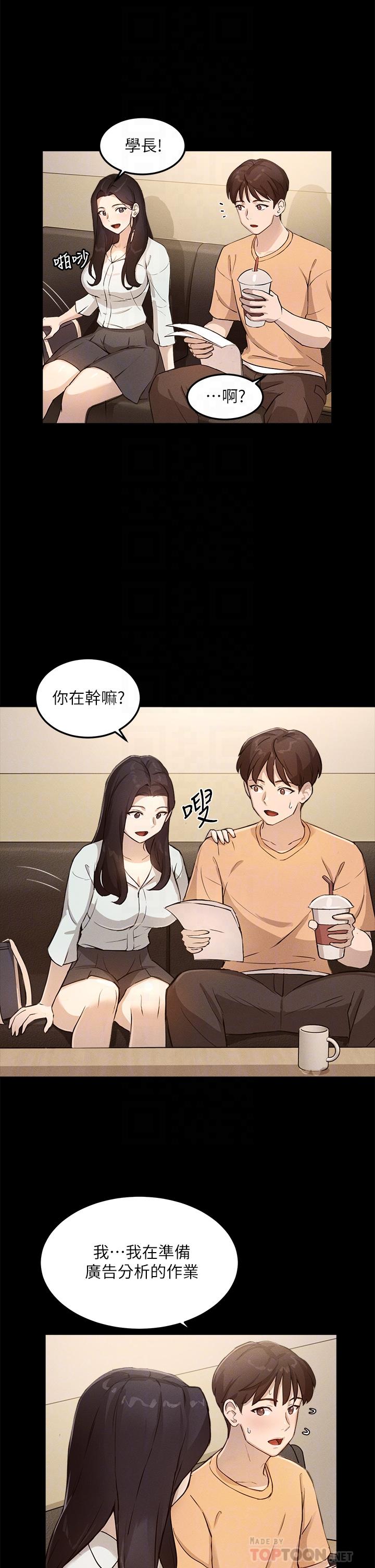 指导女大生[h漫]韩漫全集-指导女大生-第4話-再也不隱藏的慾望无删减无遮挡章节图片 