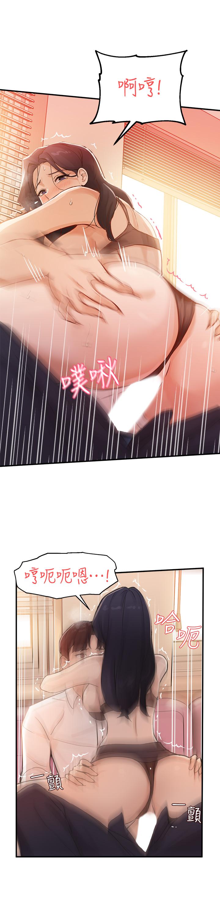 指导女大生[h漫]韩漫全集-指导女大生-第4話-再也不隱藏的慾望无删减无遮挡章节图片 