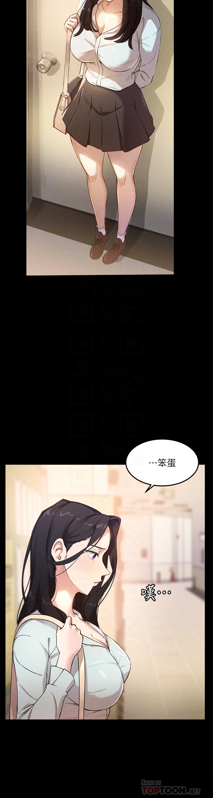 指导女大生[h漫]韩漫全集-指导女大生-第4話-再也不隱藏的慾望无删减无遮挡章节图片 