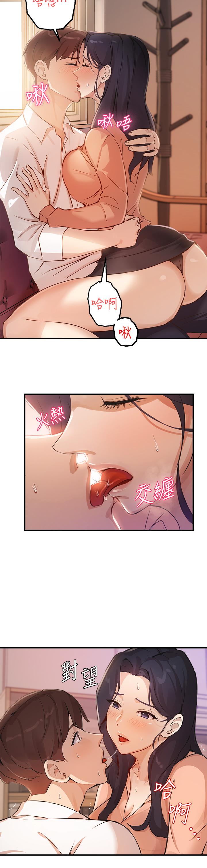 指导女大生[h漫]韩漫全集-指导女大生-第4話-再也不隱藏的慾望无删减无遮挡章节图片 