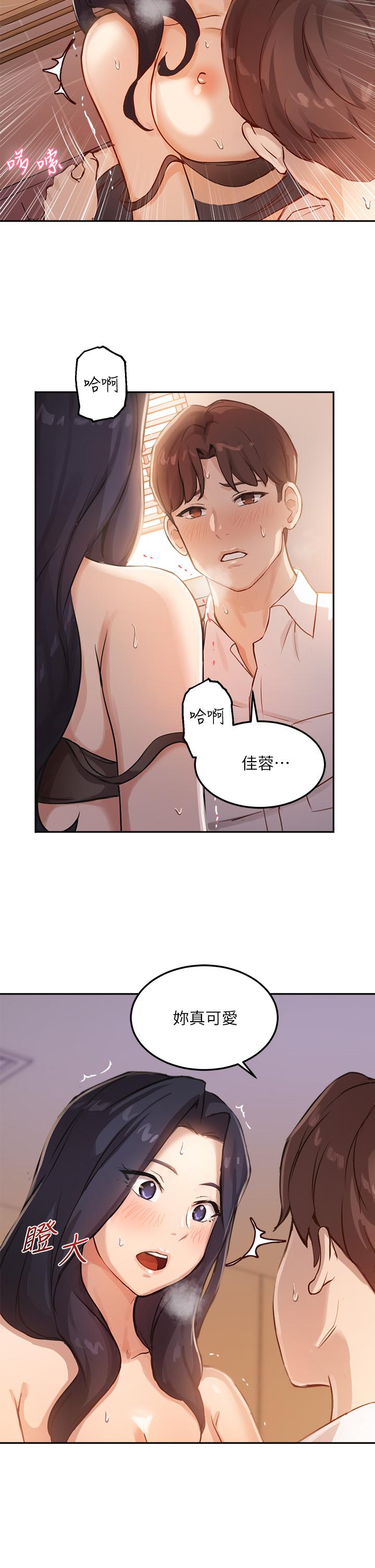 指导女大生[h漫]韩漫全集-指导女大生-第4話-再也不隱藏的慾望无删减无遮挡章节图片 