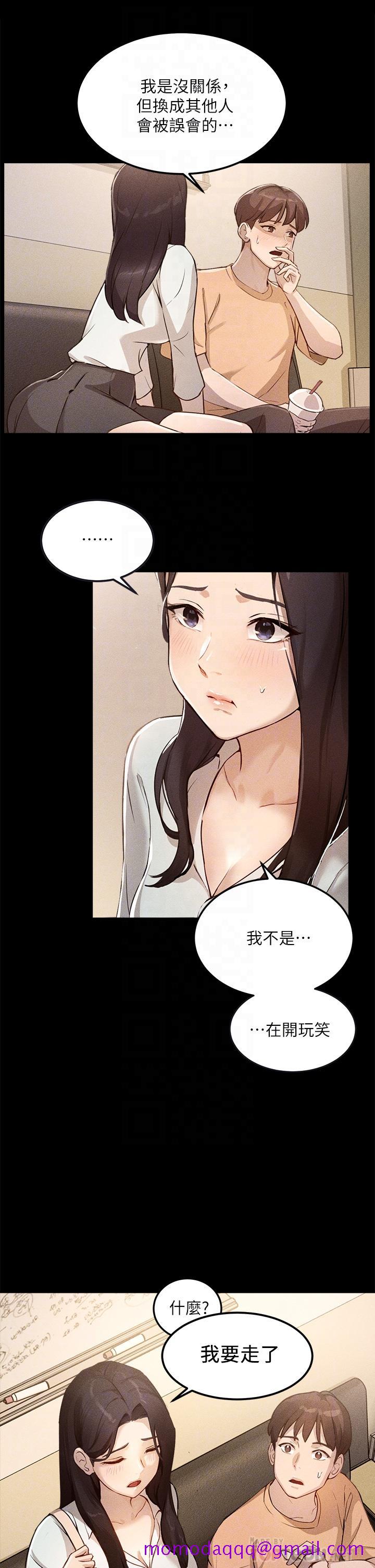 指导女大生[h漫]韩漫全集-指导女大生-第4話-再也不隱藏的慾望无删减无遮挡章节图片 