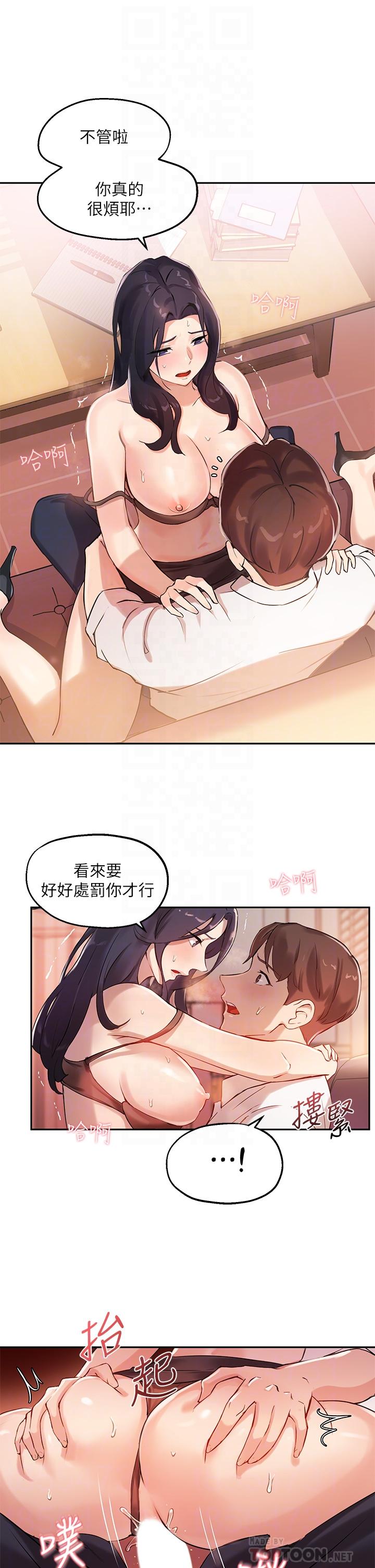 指导女大生[h漫]韩漫全集-指导女大生-第5話-女大生的專屬指導无删减无遮挡章节图片 