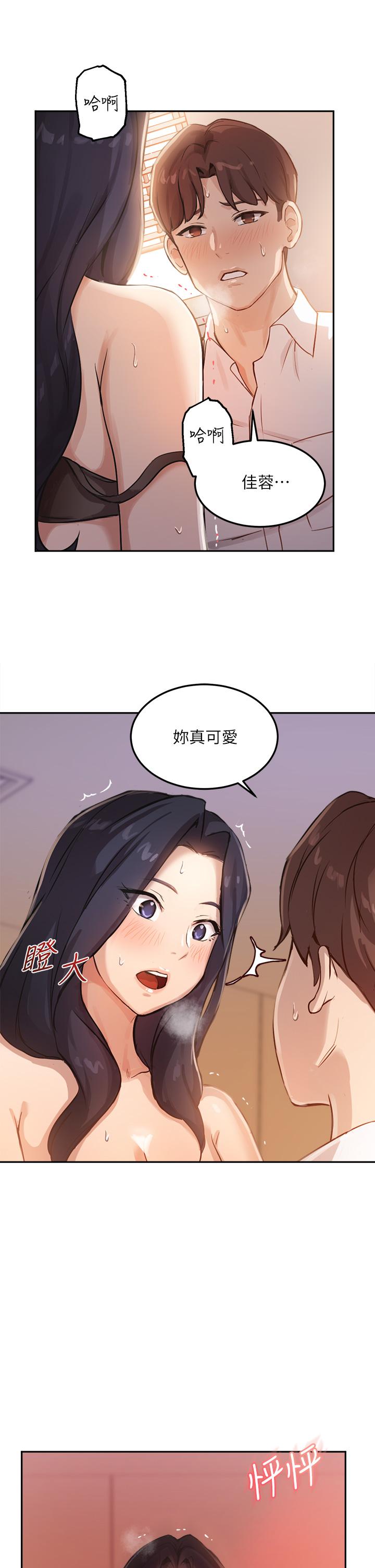 指导女大生[h漫]韩漫全集-指导女大生-第5話-女大生的專屬指導无删减无遮挡章节图片 