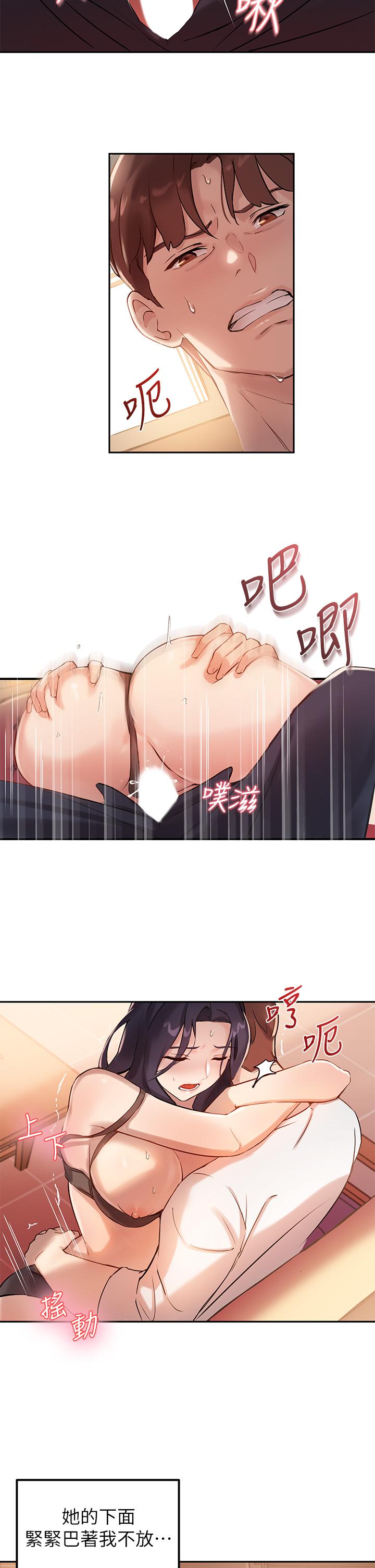 指导女大生[h漫]韩漫全集-指导女大生-第5話-女大生的專屬指導无删减无遮挡章节图片 