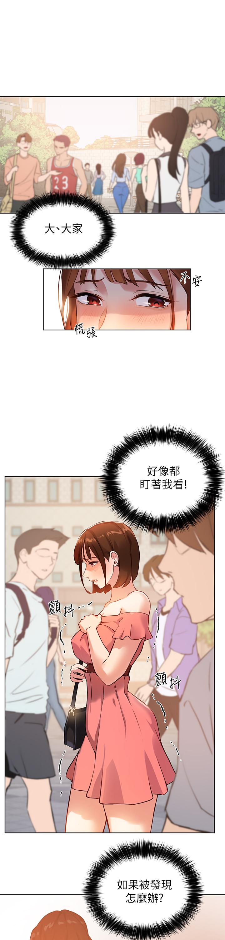 指导女大生[h漫]韩漫全集-指导女大生-第6話-第一堂課，羞恥感无删减无遮挡章节图片 