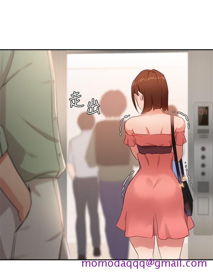 指导女大生[h漫]韩漫全集-指导女大生-第6話-第一堂課，羞恥感无删减无遮挡章节图片 