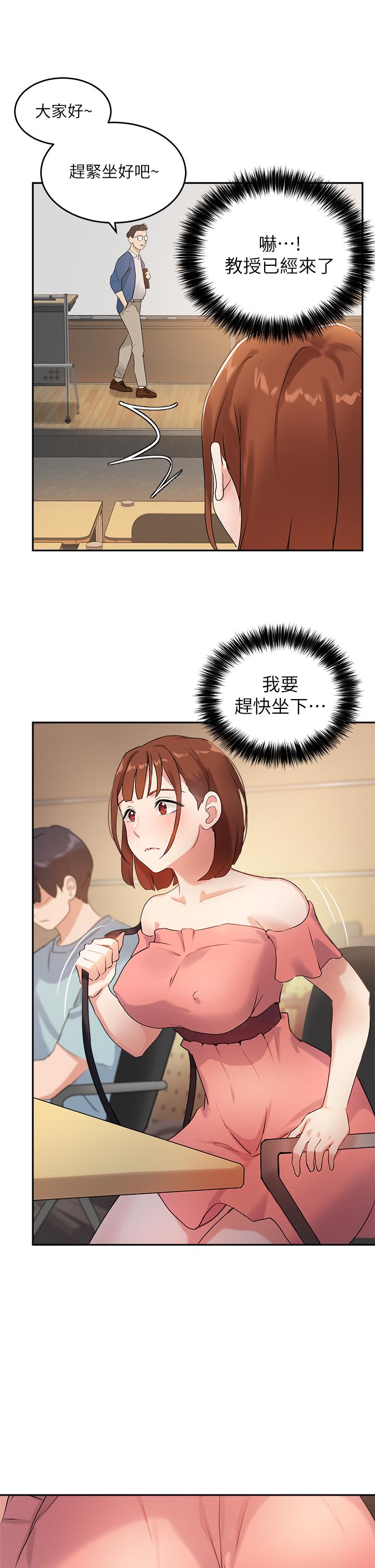 指导女大生[h漫]韩漫全集-指导女大生-第6話-第一堂課，羞恥感无删减无遮挡章节图片 