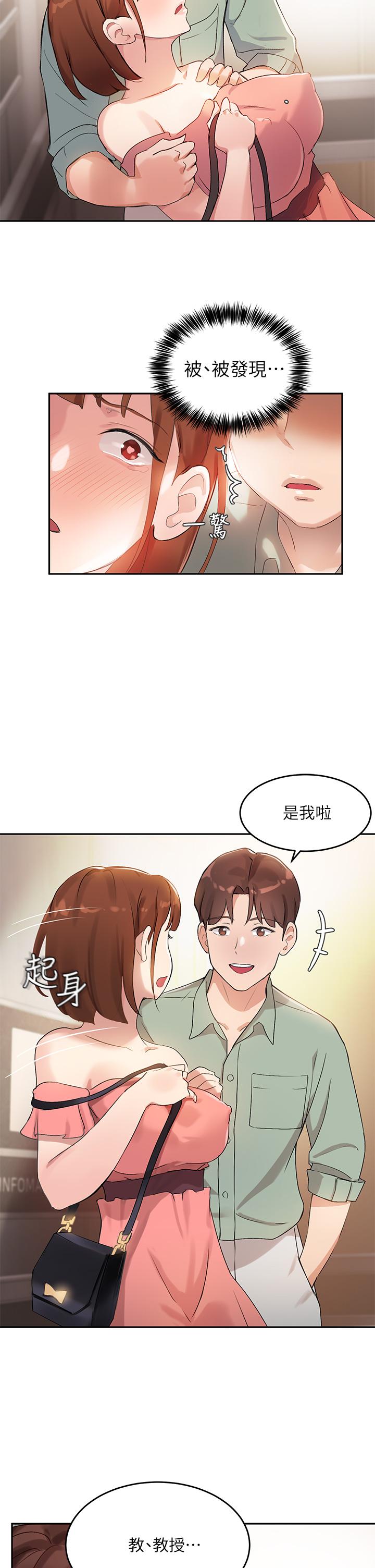 指导女大生[h漫]韩漫全集-指导女大生-第6話-第一堂課，羞恥感无删减无遮挡章节图片 