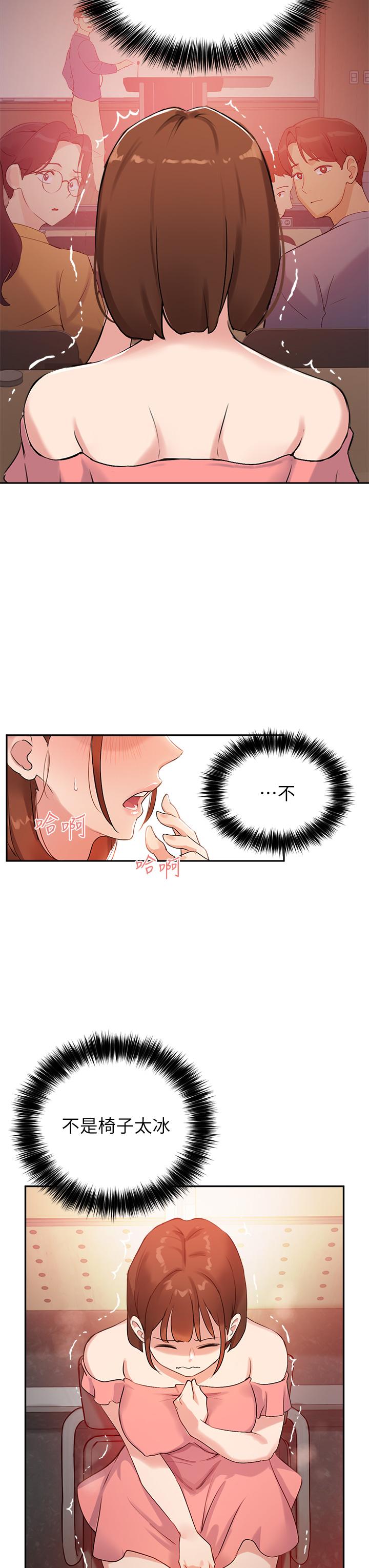 指导女大生[h漫]韩漫全集-指导女大生-第6話-第一堂課，羞恥感无删减无遮挡章节图片 
