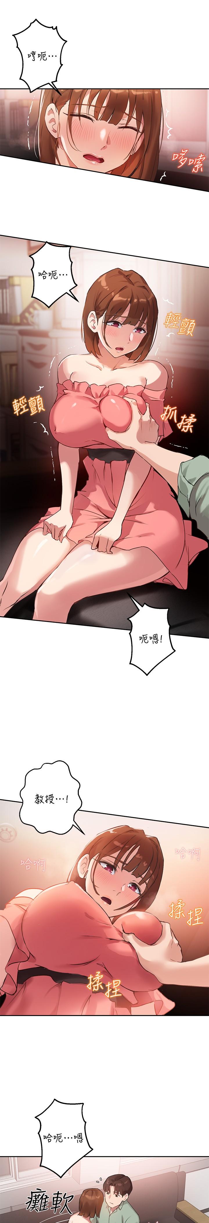 指导女大生[h漫]韩漫全集-指导女大生-第8話-教授可以從後面嗎无删减无遮挡章节图片 