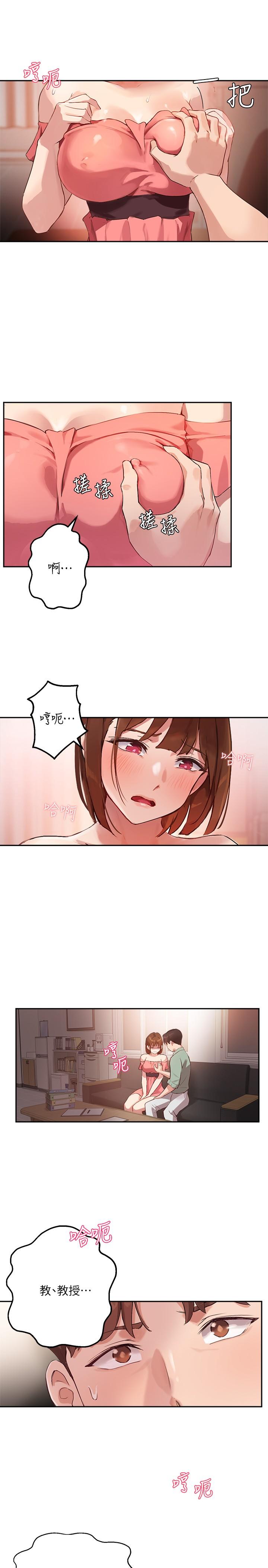 指导女大生[h漫]韩漫全集-指导女大生-第8話-教授可以從後面嗎无删减无遮挡章节图片 
