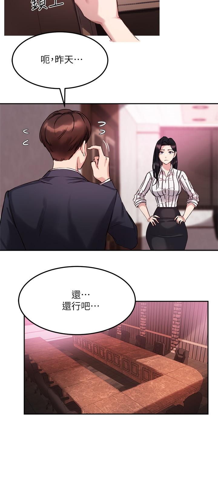 指导女大生[h漫]韩漫全集-指导女大生-第9話-給學長的特別禮物无删减无遮挡章节图片 