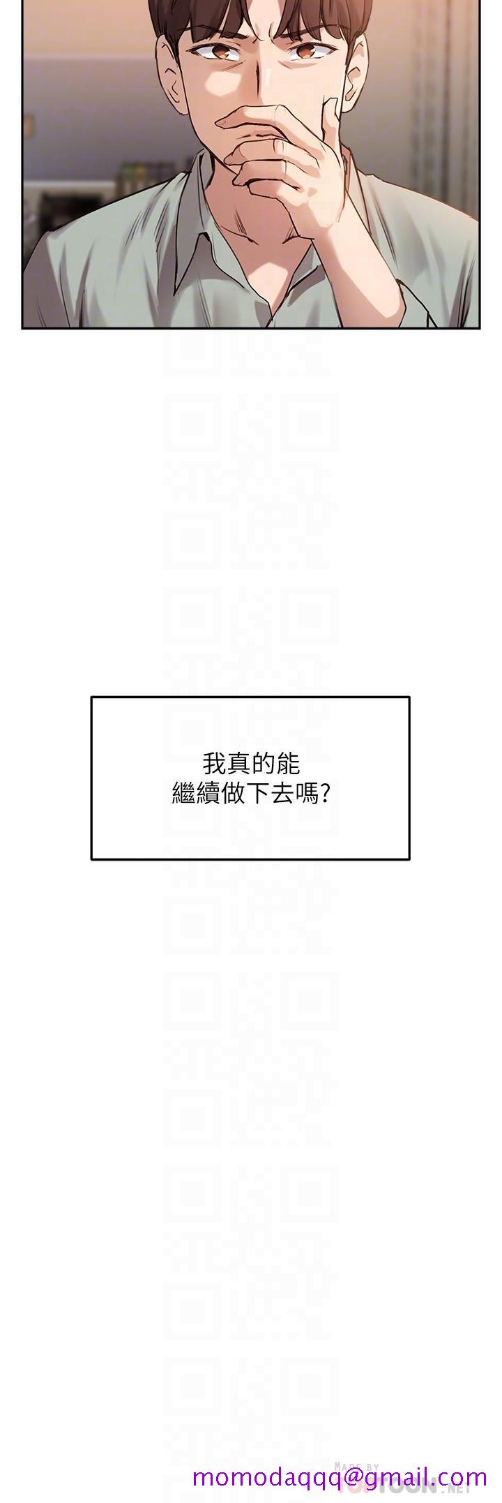 指导女大生[h漫]韩漫全集-指导女大生-第9話-給學長的特別禮物无删减无遮挡章节图片 