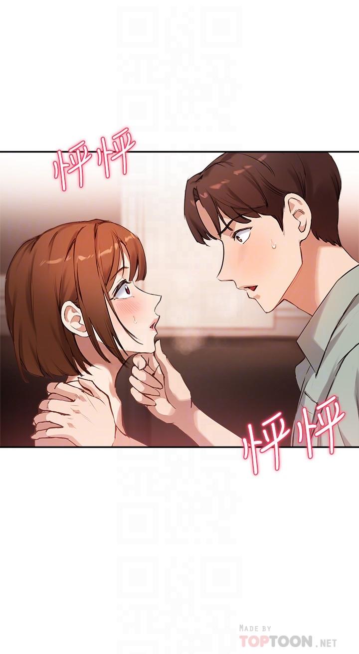 指导女大生[h漫]韩漫全集-指导女大生-第9話-給學長的特別禮物无删减无遮挡章节图片 