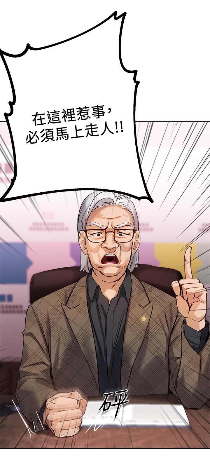 指导女大生[h漫]韩漫全集-指导女大生-第9話-給學長的特別禮物无删减无遮挡章节图片 