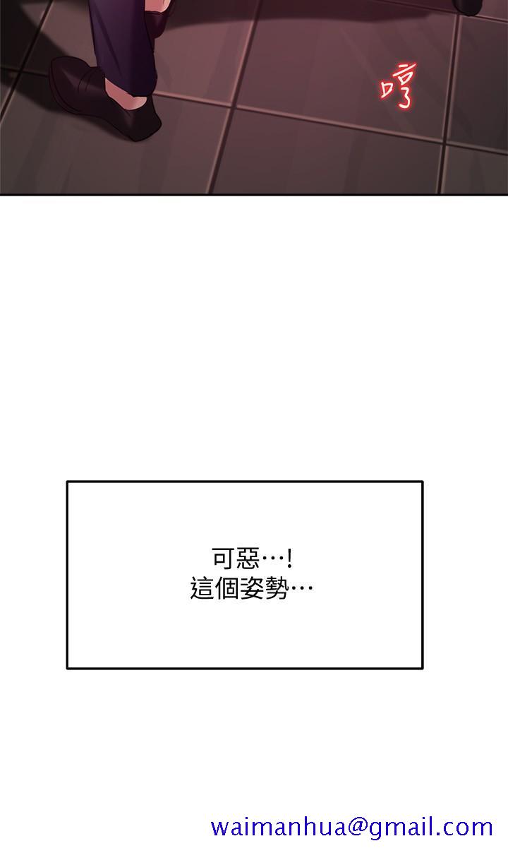 指导女大生[h漫]韩漫全集-指导女大生-第11話-研討室不斷傳出的呻吟聲无删减无遮挡章节图片 