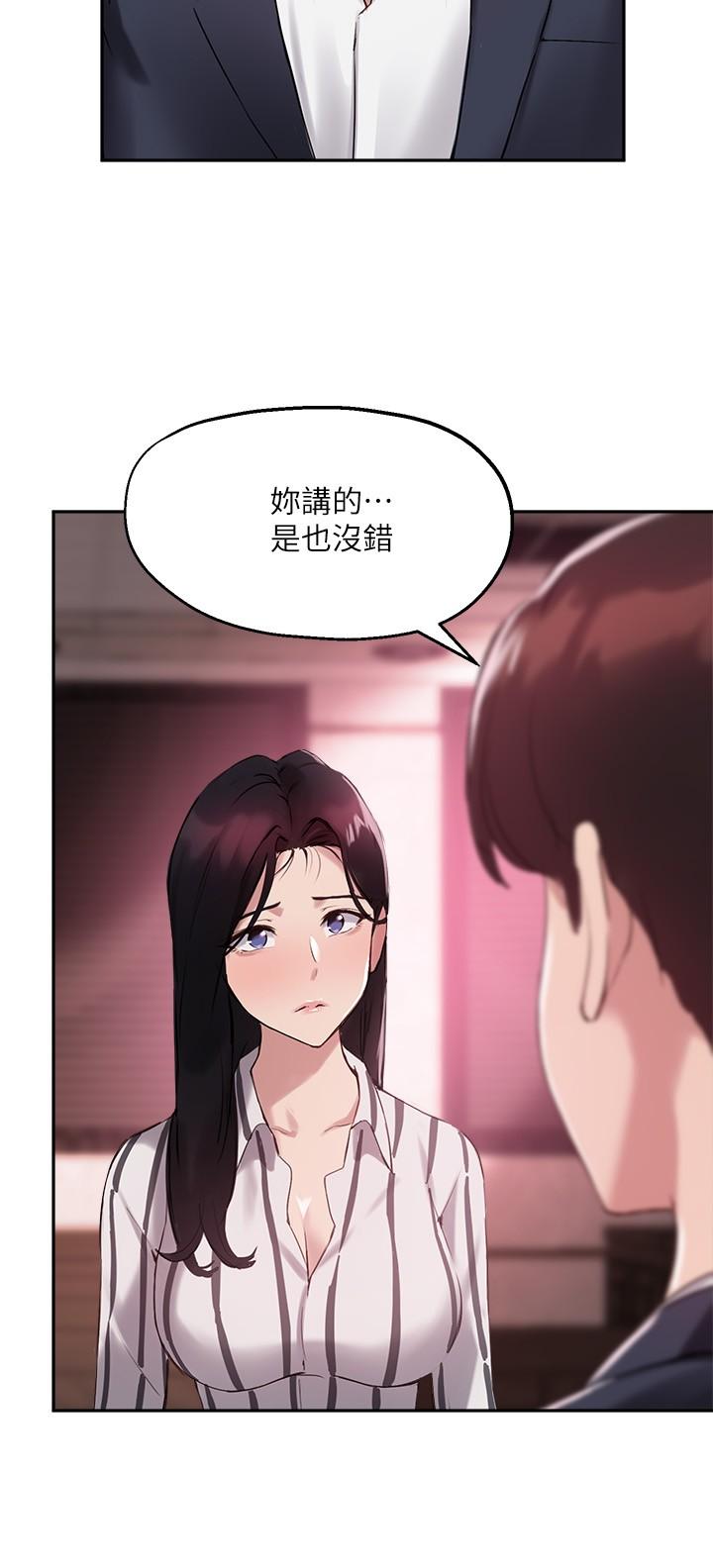 指导女大生[h漫]韩漫全集-指导女大生-第12話-寂寞的美體人妻无删减无遮挡章节图片 