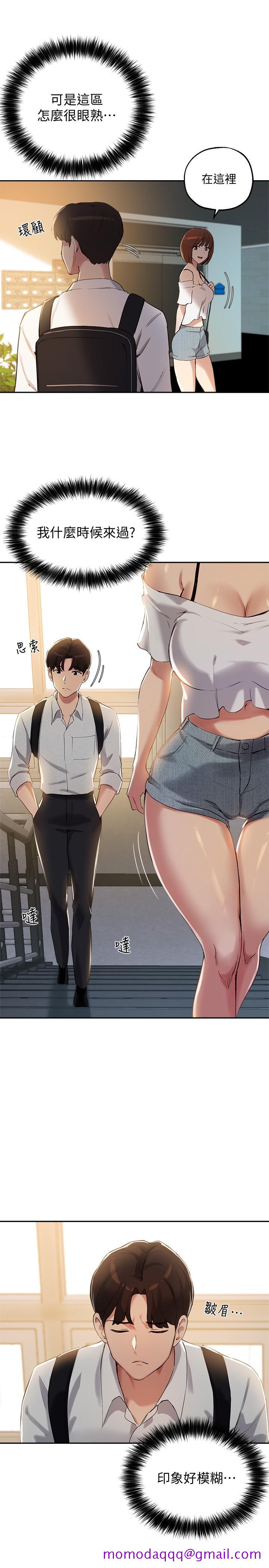指导女大生[h漫]韩漫全集-指导女大生-第15話-我想看教授的那裡无删减无遮挡章节图片 