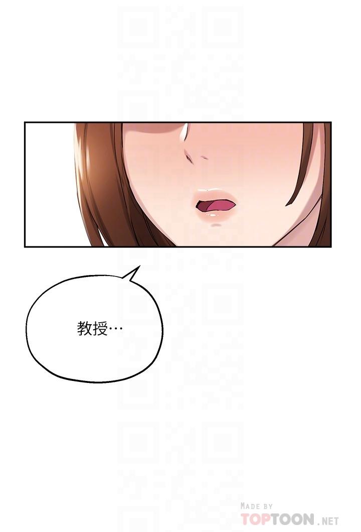 指导女大生[h漫]韩漫全集-指导女大生-第16話-遊走禁忌邊緣的兩人无删减无遮挡章节图片 