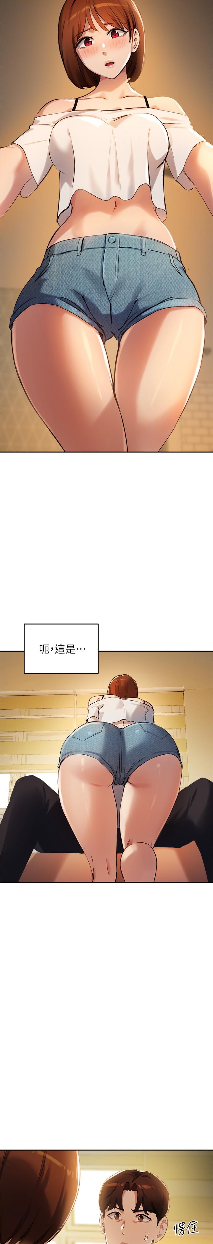 指导女大生[h漫]韩漫全集-指导女大生-第16話-遊走禁忌邊緣的兩人无删减无遮挡章节图片 