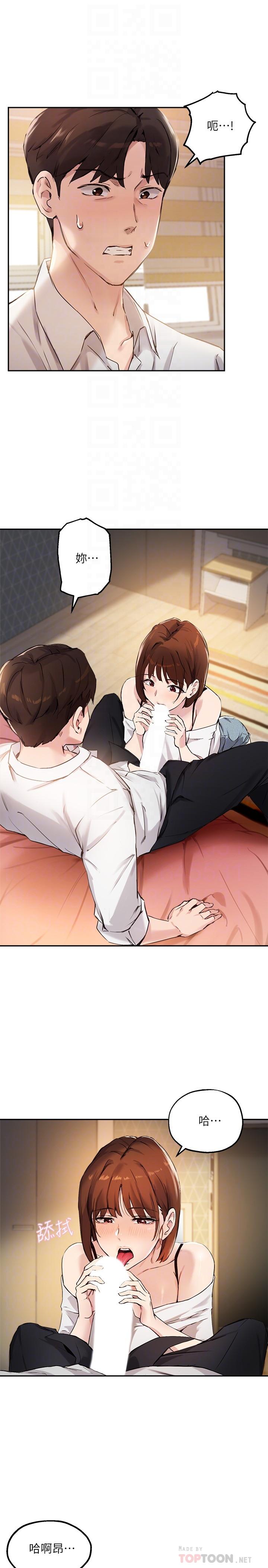 指导女大生[h漫]韩漫全集-指导女大生-第17話-我再也忍不住了无删减无遮挡章节图片 