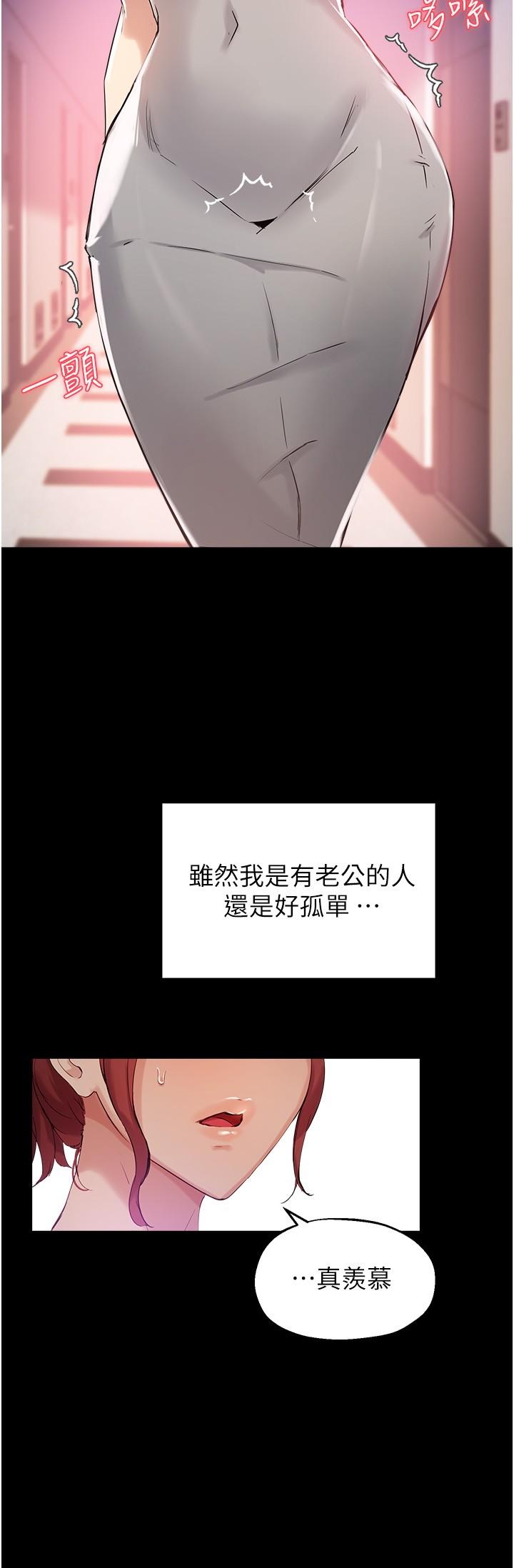 指导女大生[h漫]韩漫全集-指导女大生-第18話-叫到鄰居都聽見了无删减无遮挡章节图片 