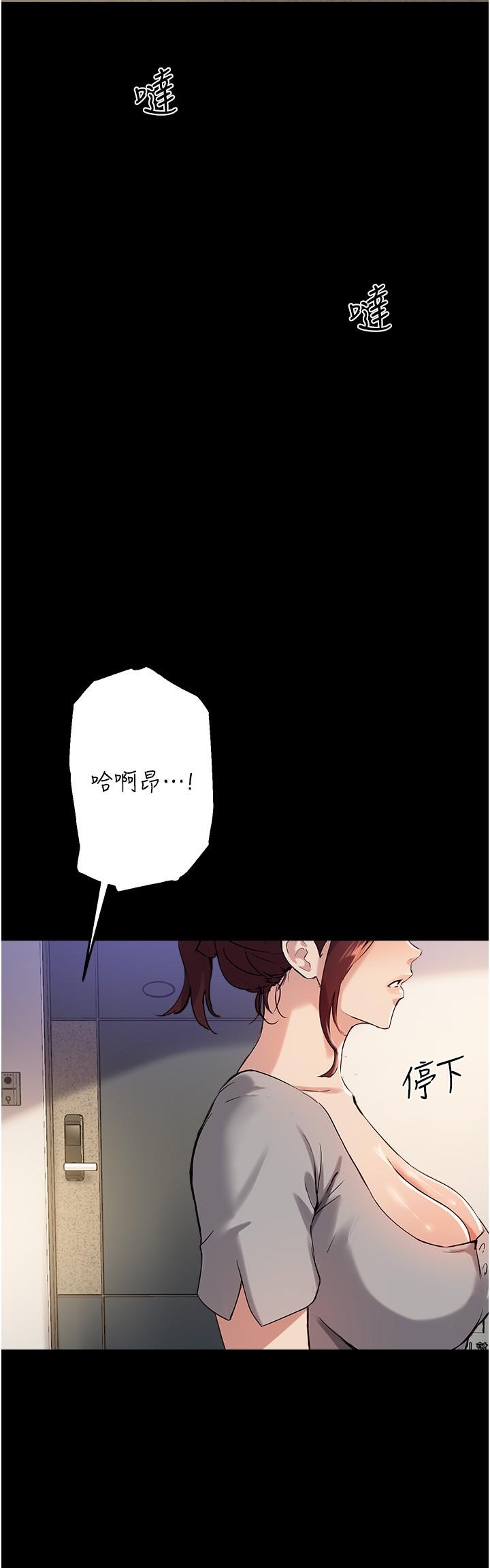 指导女大生[h漫]韩漫全集-指导女大生-第18話-叫到鄰居都聽見了无删减无遮挡章节图片 