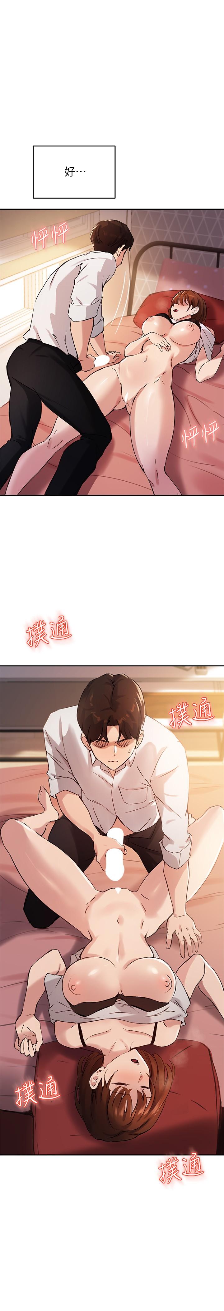 指导女大生[h漫]韩漫全集-指导女大生-第18話-叫到鄰居都聽見了无删减无遮挡章节图片 