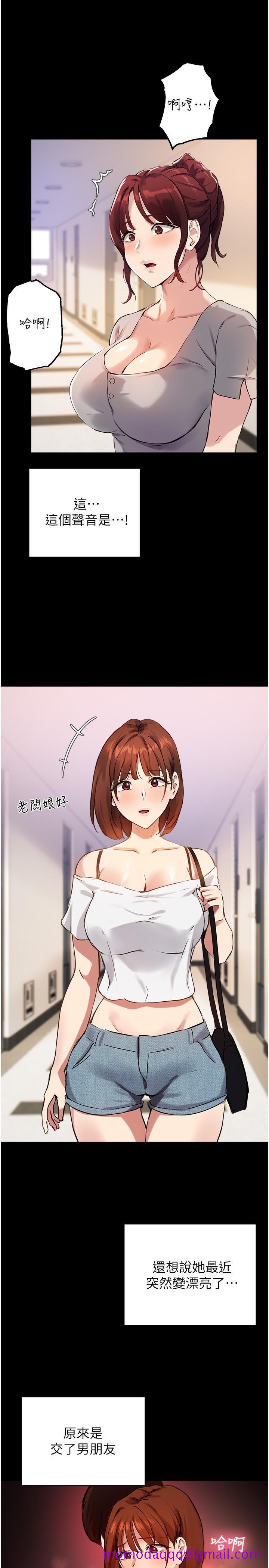 指导女大生[h漫]韩漫全集-指导女大生-第18話-叫到鄰居都聽見了无删减无遮挡章节图片 