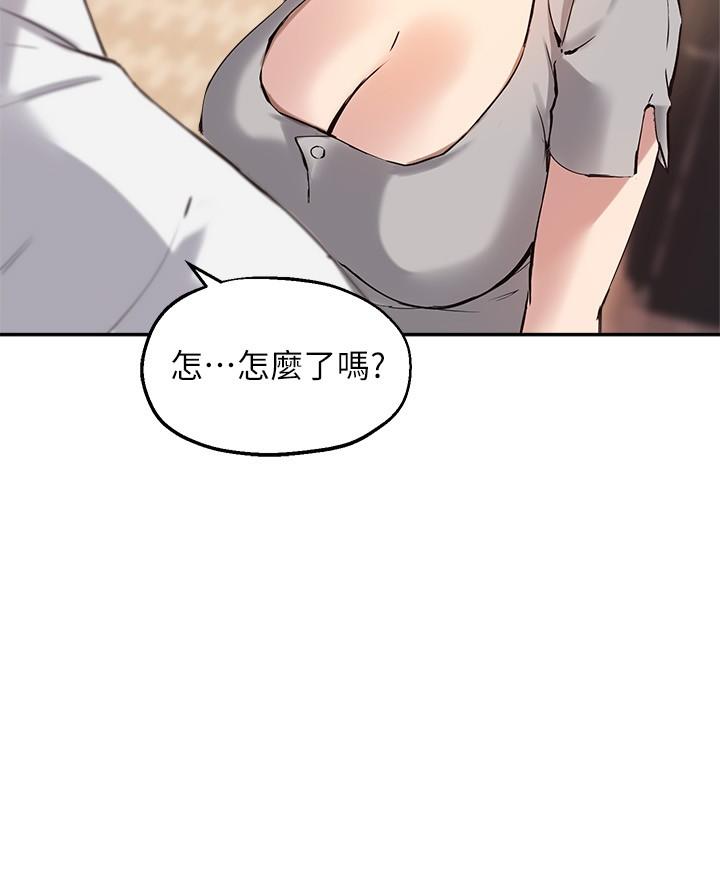 指导女大生[h漫]韩漫全集-指导女大生-第19話-撲倒我吧，教授无删减无遮挡章节图片 