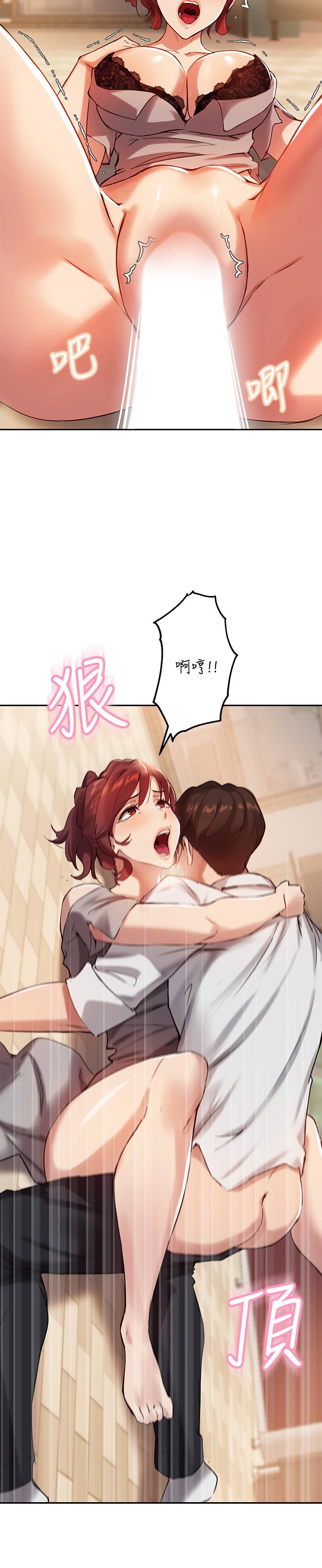 指导女大生[h漫]韩漫全集-指导女大生-第20話-這次換我動无删减无遮挡章节图片 