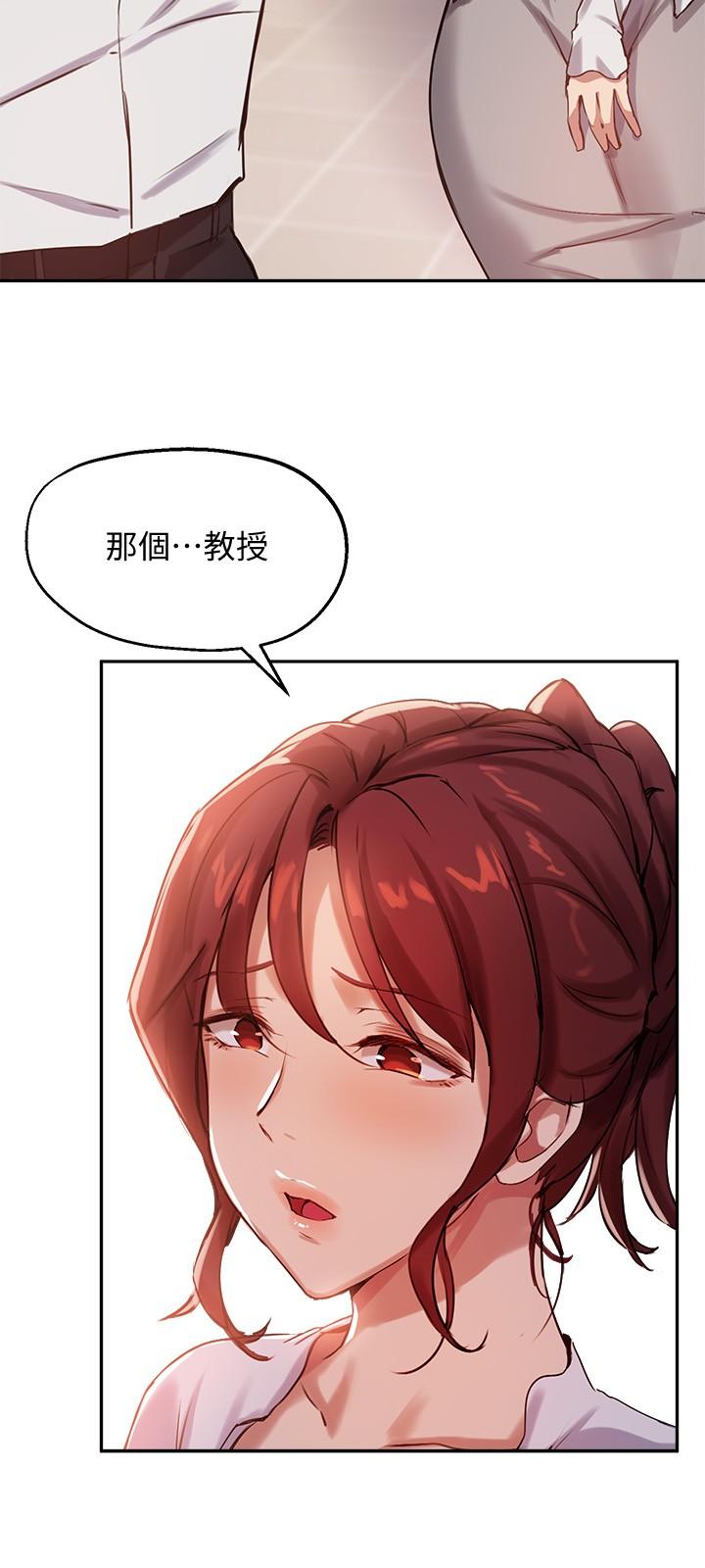 指导女大生[h漫]韩漫全集-指导女大生-第21話-教授我還要无删减无遮挡章节图片 