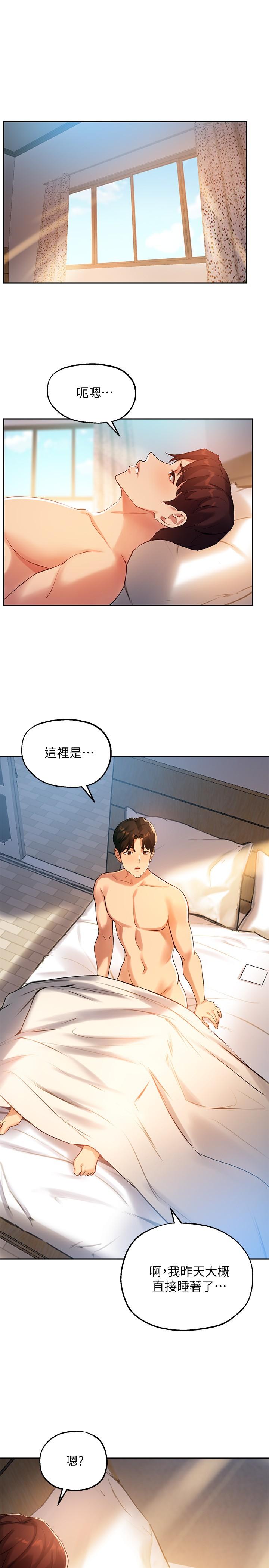 指导女大生[h漫]韩漫全集-指导女大生-第21話-教授我還要无删减无遮挡章节图片 