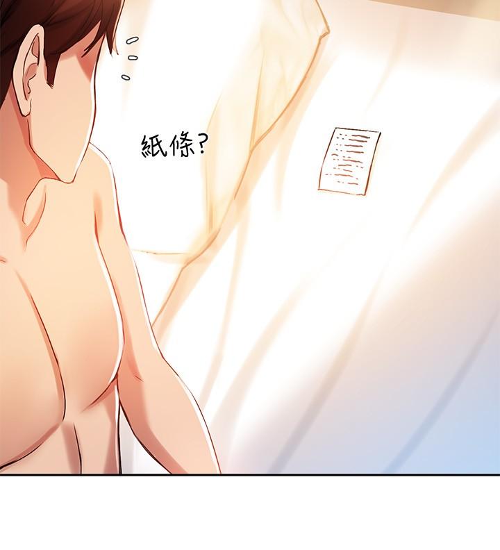 指导女大生[h漫]韩漫全集-指导女大生-第21話-教授我還要无删减无遮挡章节图片 