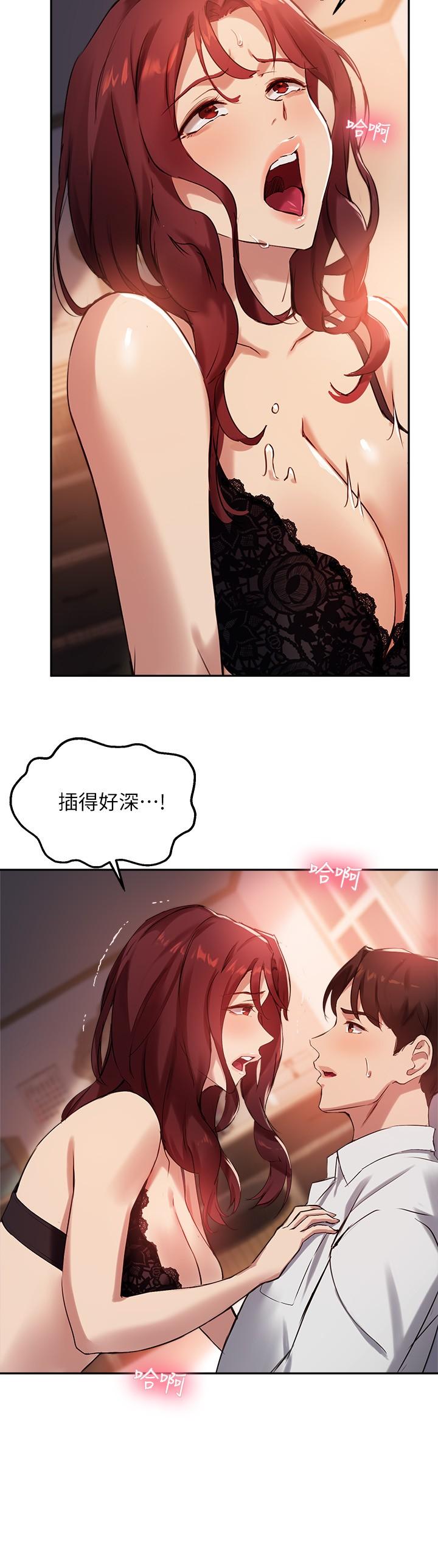 指导女大生[h漫]韩漫全集-指导女大生-第21話-教授我還要无删减无遮挡章节图片 