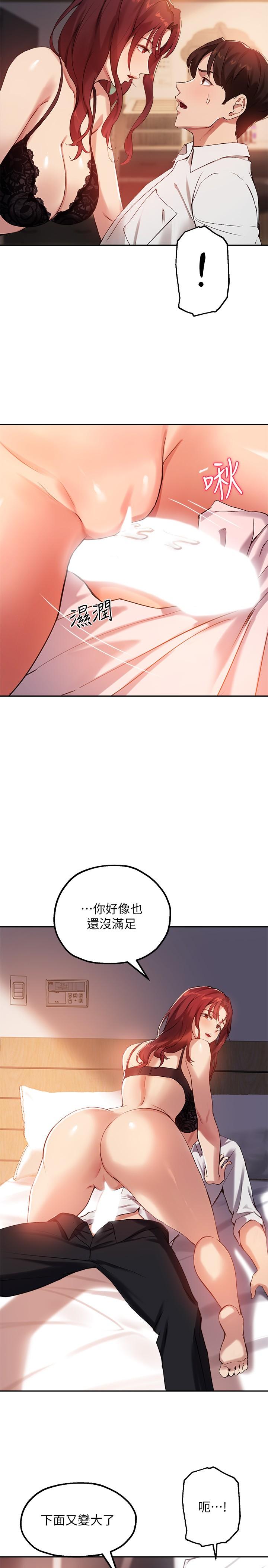 指导女大生[h漫]韩漫全集-指导女大生-第21話-教授我還要无删减无遮挡章节图片 