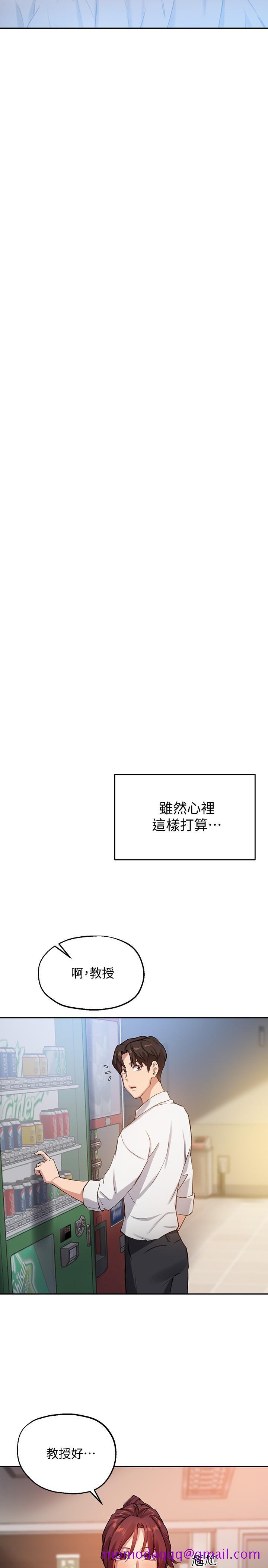 指导女大生[h漫]韩漫全集-指导女大生-第21話-教授我還要无删减无遮挡章节图片 