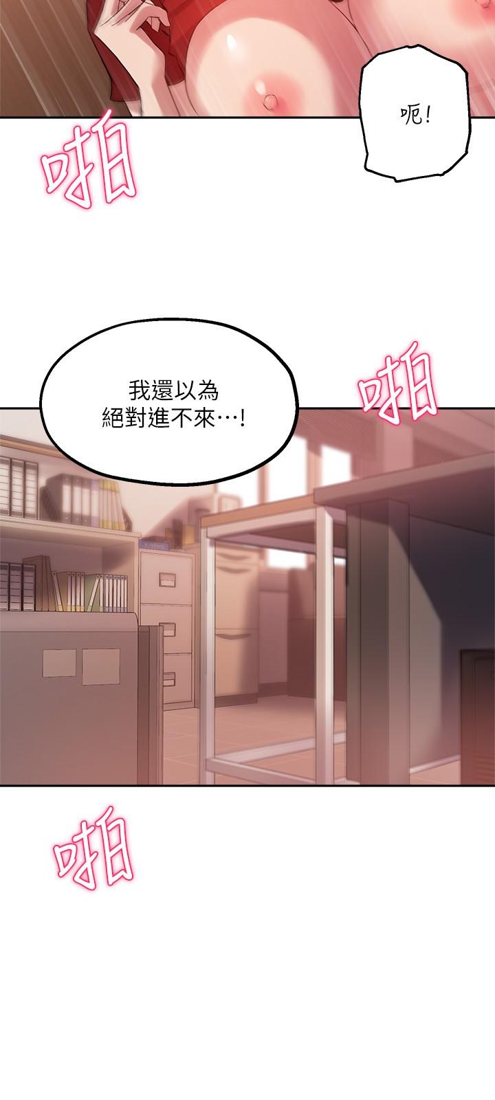指导女大生[h漫]韩漫全集-指导女大生-第24話-想跟教授一起高潮无删减无遮挡章节图片 