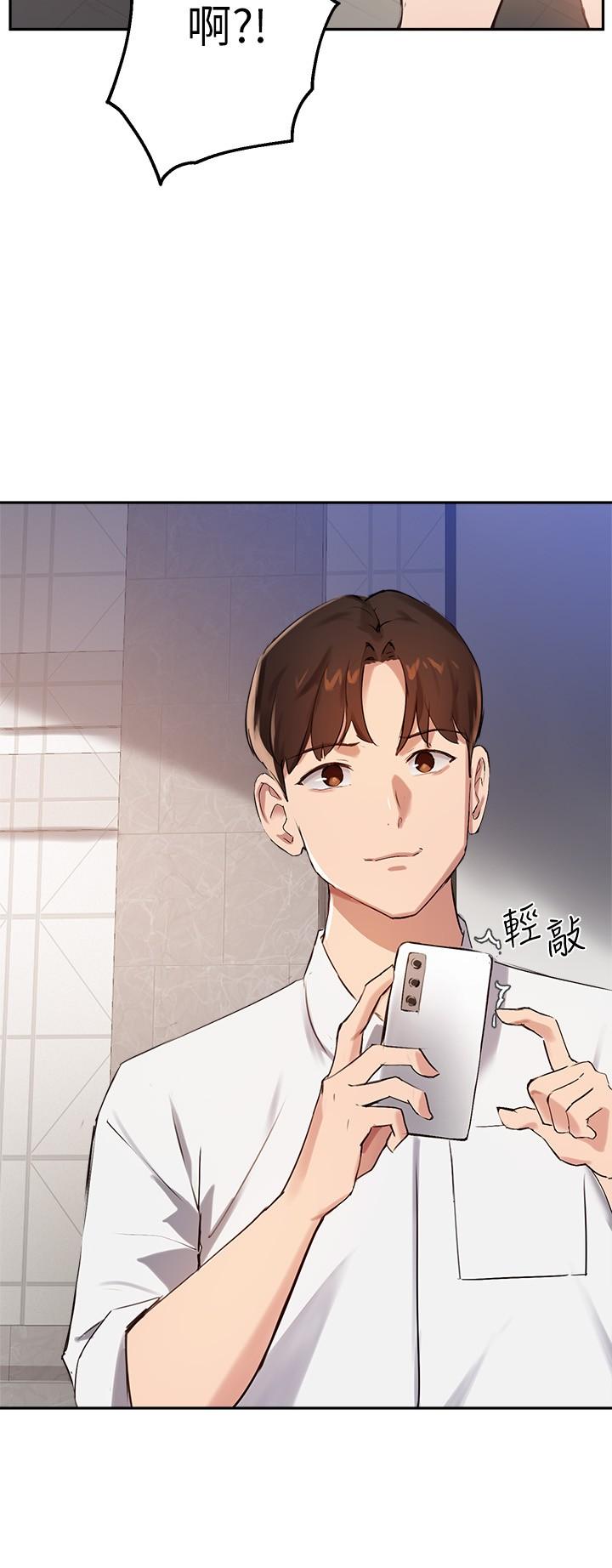 指导女大生[h漫]韩漫全集-指导女大生-第26話-考試時不可以色色无删减无遮挡章节图片 