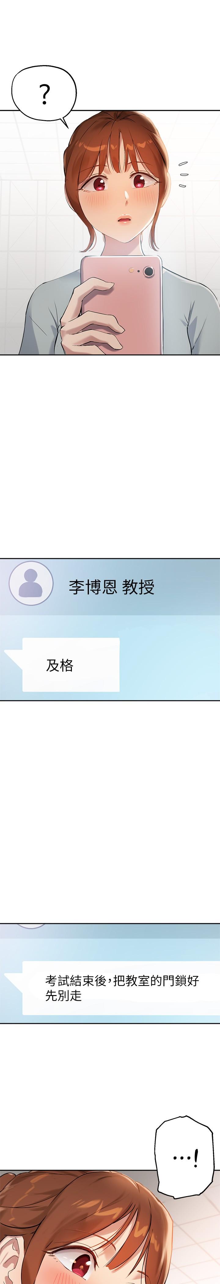 指导女大生[h漫]韩漫全集-指导女大生-第26話-考試時不可以色色无删减无遮挡章节图片 