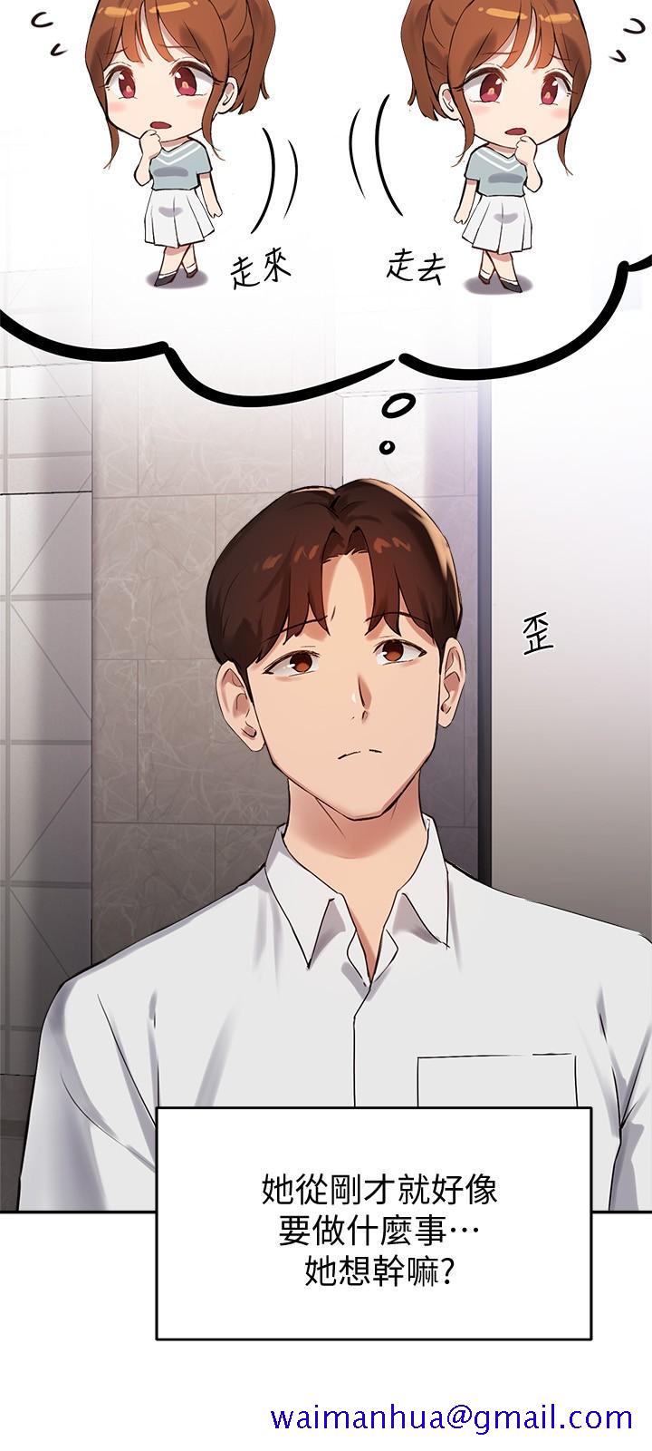 指导女大生[h漫]韩漫全集-指导女大生-第26話-考試時不可以色色无删减无遮挡章节图片 