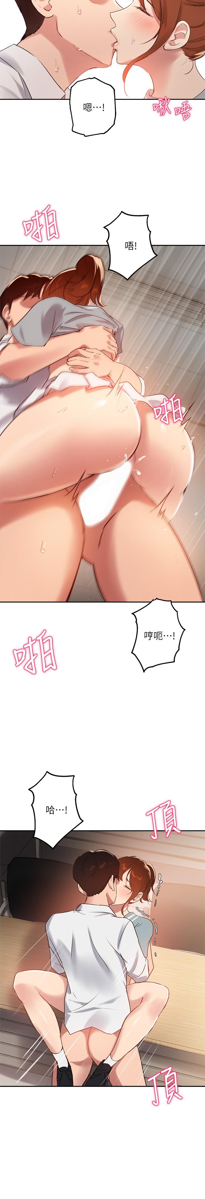 指导女大生[h漫]韩漫全集-指导女大生-第28話-既羞恥又舒服的快感无删减无遮挡章节图片 