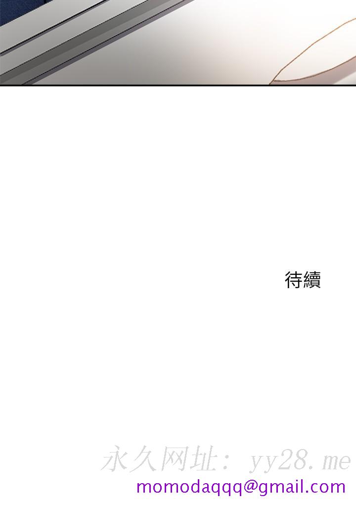 指导女大生[h漫]韩漫全集-指导女大生-第28話-既羞恥又舒服的快感无删减无遮挡章节图片 