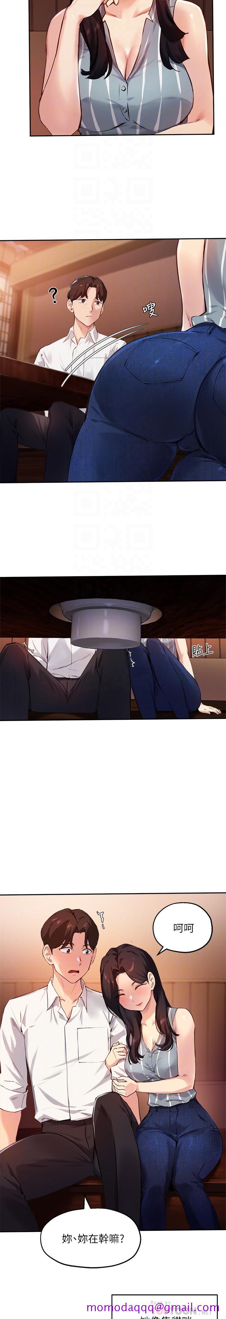 指导女大生[h漫]韩漫全集-指导女大生-第29話-隱秘包廂內的誘惑无删减无遮挡章节图片 