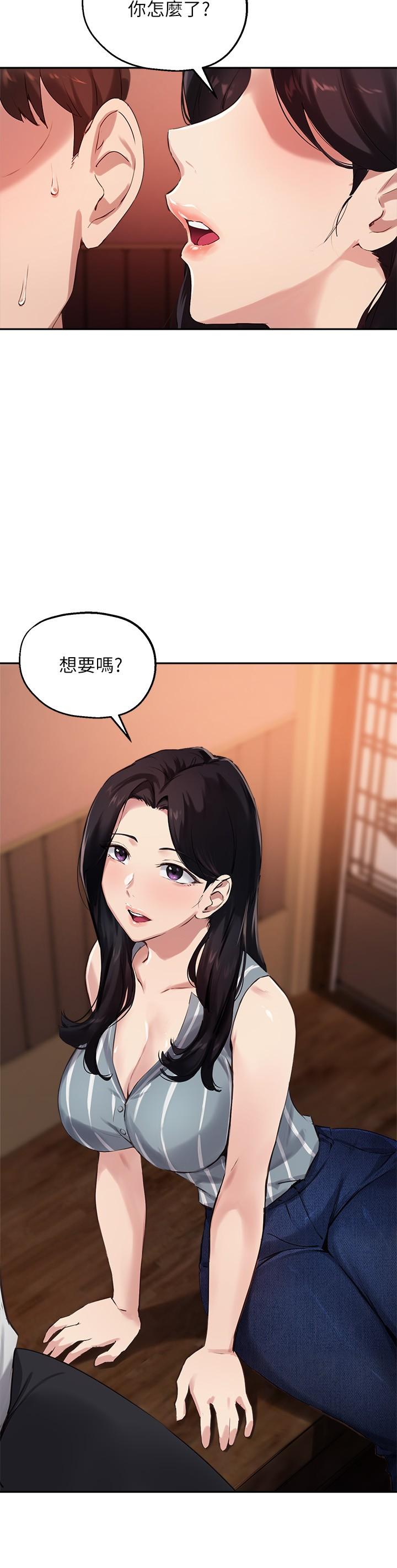 指导女大生[h漫]韩漫全集-指导女大生-第29話-隱秘包廂內的誘惑无删减无遮挡章节图片 