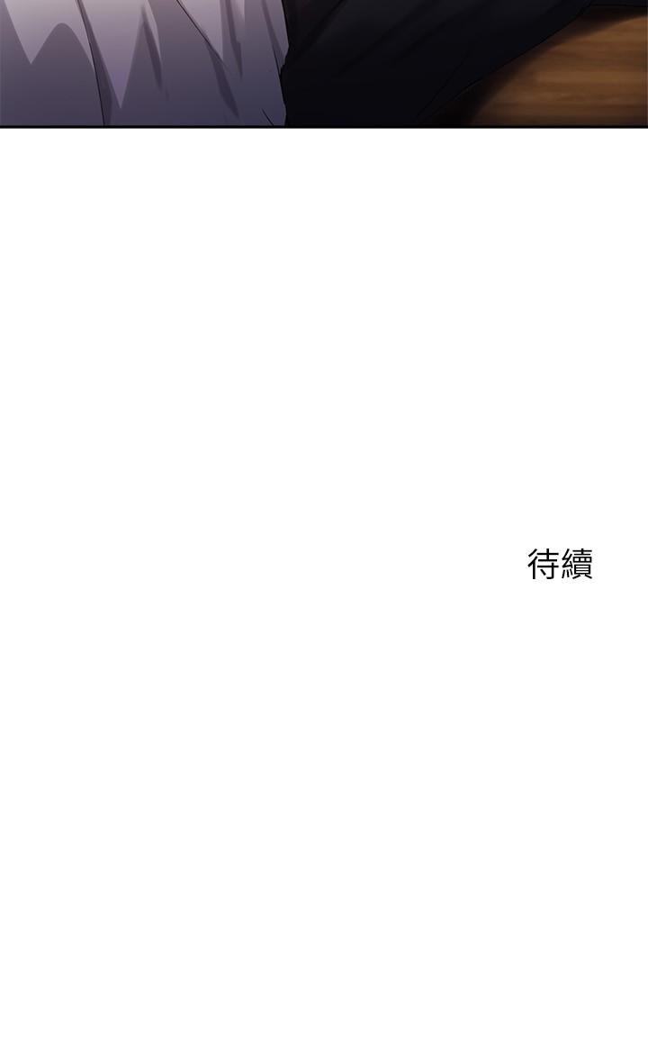 指导女大生[h漫]韩漫全集-指导女大生-第29話-隱秘包廂內的誘惑无删减无遮挡章节图片 